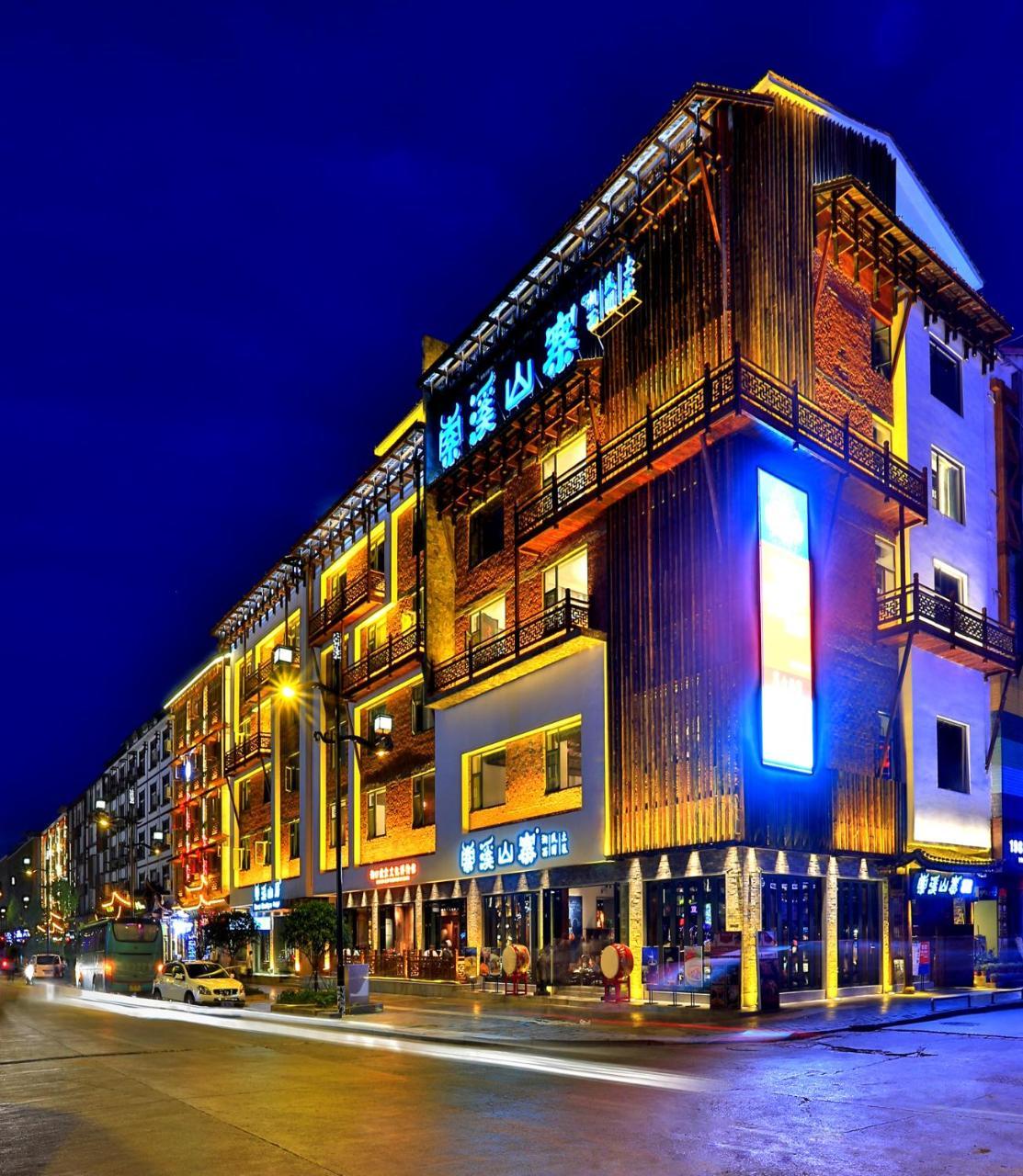 Suoxishanju Light Luxury Resort Hotel Zhangjiajie Eksteriør billede