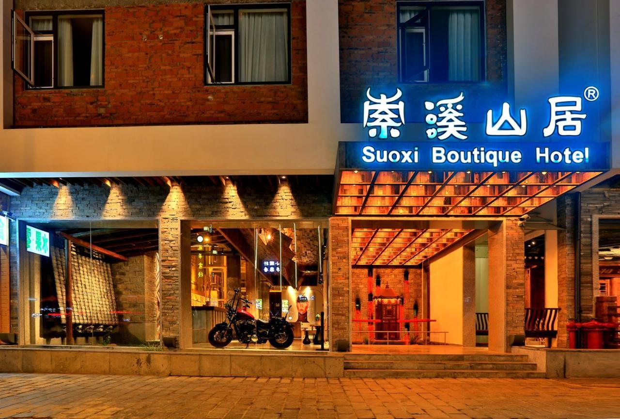 Suoxishanju Light Luxury Resort Hotel Zhangjiajie Eksteriør billede